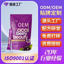 �羳tk�������ݮ��Խݮ�۴����_��ɷ۲�ݮ����OEM�N�ƶ���