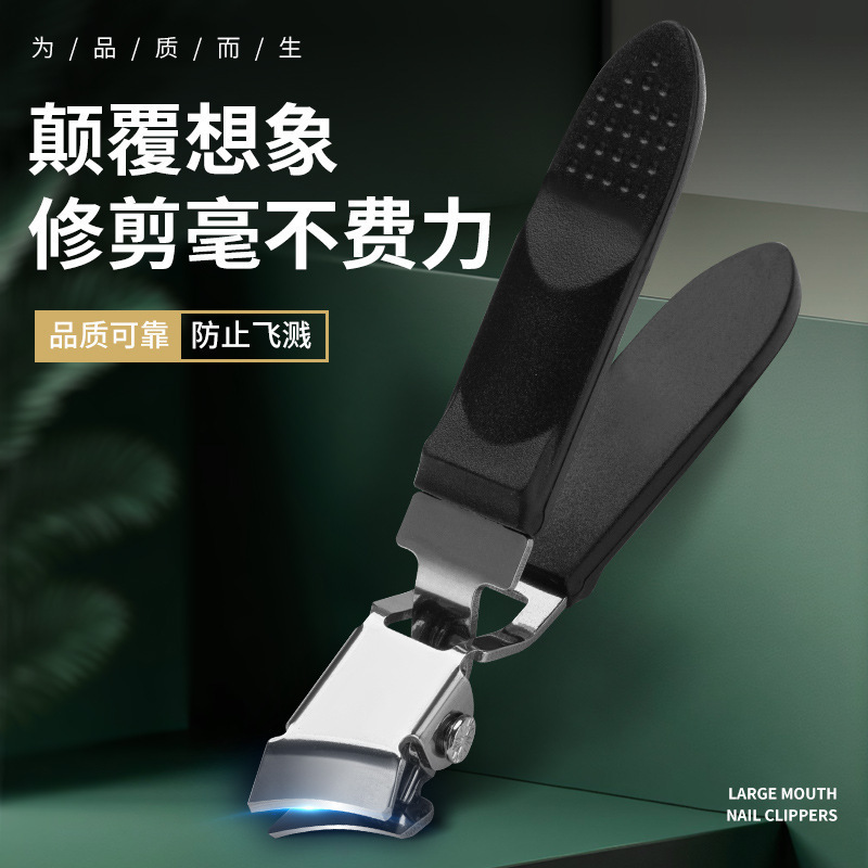 爪溝の奥深くまで届く爪切り、大きな開口部、尖った口、斜めの口の爪切り、大きな爪切り、飛沫防止ペディキュア爪切り|undefined