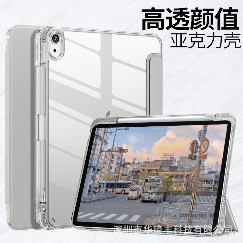 2025 Apple Ipad11 Protective Case with Pen Slot Acrylic Air46 Tablet Pro13 Inch 9.7 Hard Bottom 8Th Generation Case