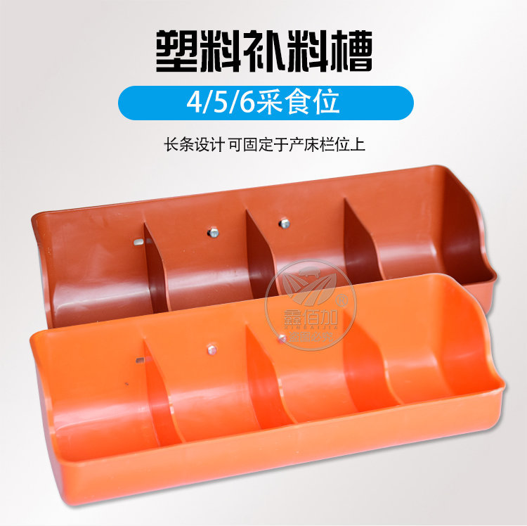 补料槽橘色红棕A详情页 (1).jpg
