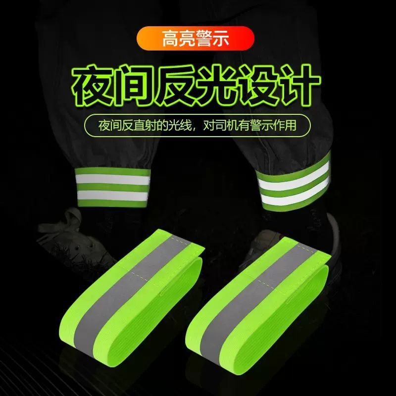 Safety protection night reflective waist belt, shoulder strap, adjustable hook, elastic arm strap, leg strap for night running and cycling