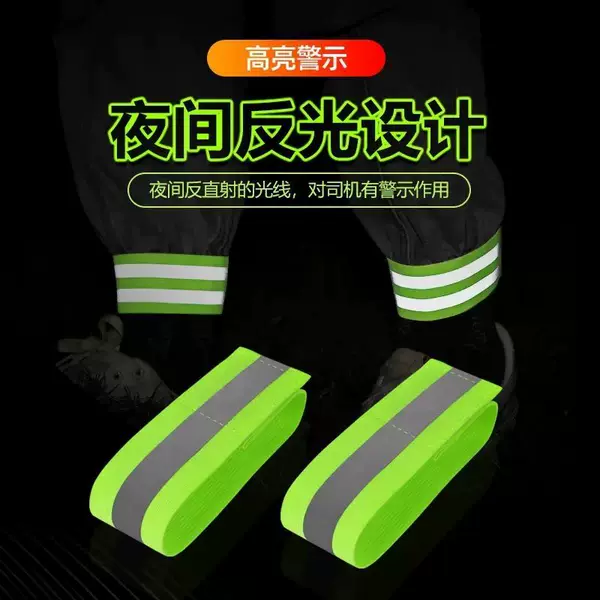 Safety protection night reflective waist belt, shoulder strap, adjustable hook, elastic arm strap, leg strap for night running and cycling