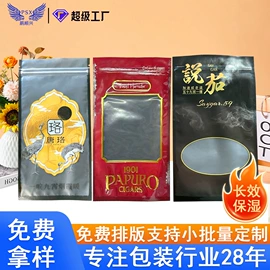 塑料自立袋;塑料食品袋;环保包装袋