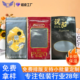ѩ�ѱ������yʽ����ѩ�ѱ����5ֻ�b�ܷ�ѩ�Ѵ����߶YƷ���l