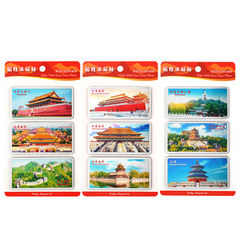 Beijing Refrigerator Magnet Three-piece Set, Hall of Supreme Harmony, Forbidden City, Great Wall Magnet Corner Tower, Temple of Heaven, Bird's Nest, Tourist Souvenirs and Gifts