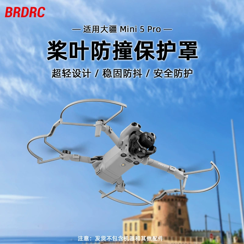 DJI, совместимый защитный чехол, защитная трубка, аксессуары, защита от столкновений