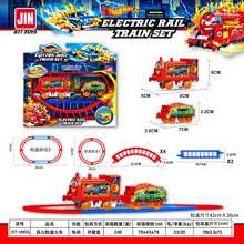 兒童電動DIY軌道小火車卡通百變益智拼裝軌道車玩具套裝地攤熱賣