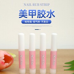 穿戴甲专用胶水穿戴甲工具包