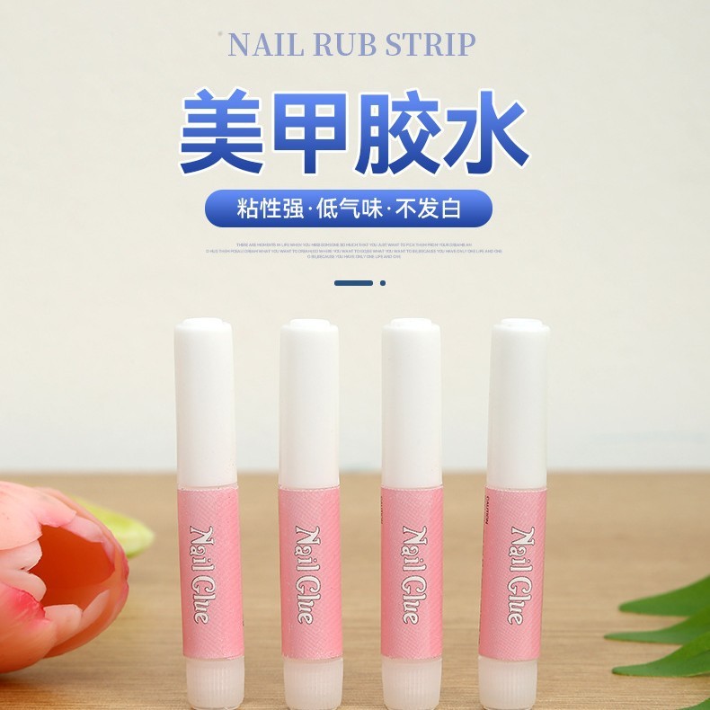 穿戴甲专用胶水穿戴甲工具包|undefined