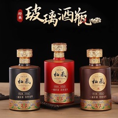 一斤装喷涂烤花玻璃白酒空瓶高端密封家用储存自酿原浆空酒瓶套装
