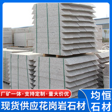 ������ʯ�Ę��ʯ ��·������ɏ�����ʯ��Ѩʯ�G������߅ʯ�S��