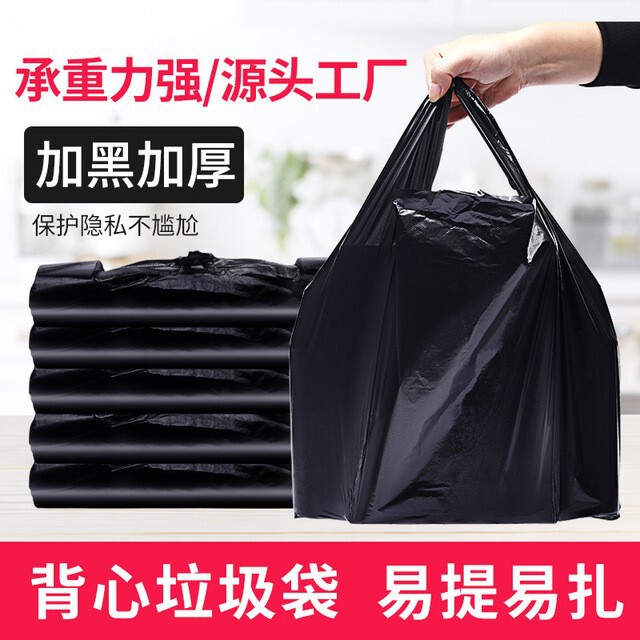 Large Garbage Bag Satchel Black Plastic Bag Kitchen Vest Style Garbage Bag Thickeneded Satchel Convenience Bag Wholesale