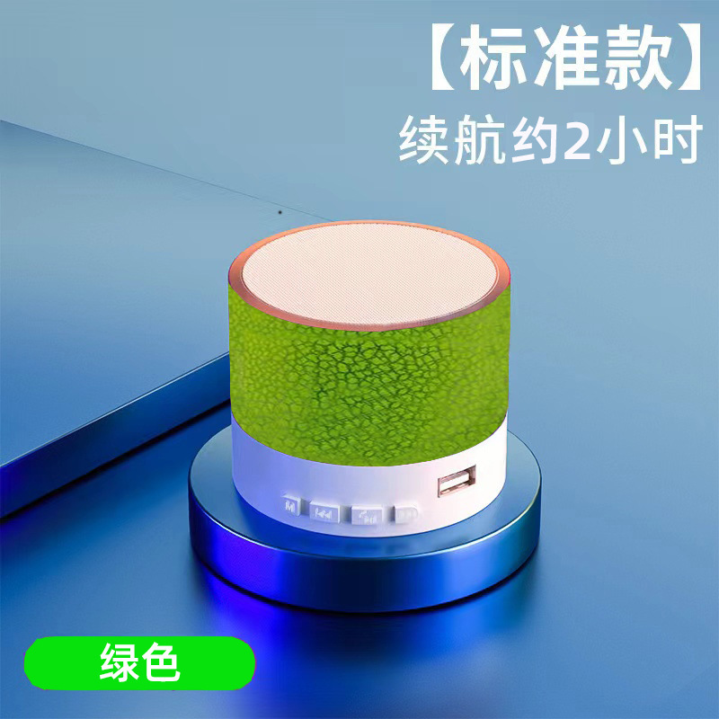 裂纹蓝牙音箱户外便携式无线插卡低音炮家用led发光桌面迷你音响|undefined