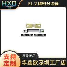 ����FL-2���ܷ����� ���ܴ����i�~���  ֱ��ɘ����S��