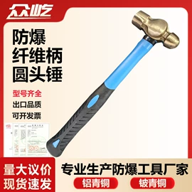 防爆工具;其他手动扳手;其他五金工具