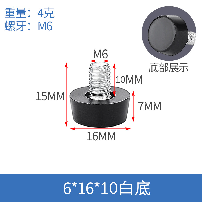 검은 색 작은 검은 색 조절 발 6*16*10