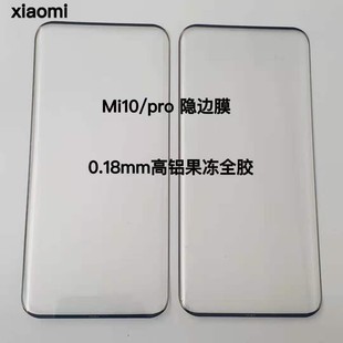 �m��С��14pro䓻�Ĥȫ��12S 10 11 Ultra civi4 Pro���X����ȫ�z