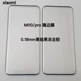 For Xiaomi 14pro Tempered Film Full Screen 12S 10 11 Ultra civi4 Pro High Aluminum Jelly Full Glue