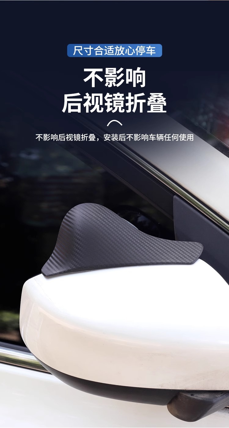 Car rearview mirror rain eyebrow small round mirror integrated mirror blind spot mirror reversing auxiliary mirror rain shield