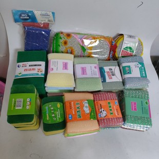 Gold and silver cleaning block scrubbing King scouring pad scrubbing block dishwashing sponge 4 pieces 5 pieces 3 pieces pack 2 yuan store supply