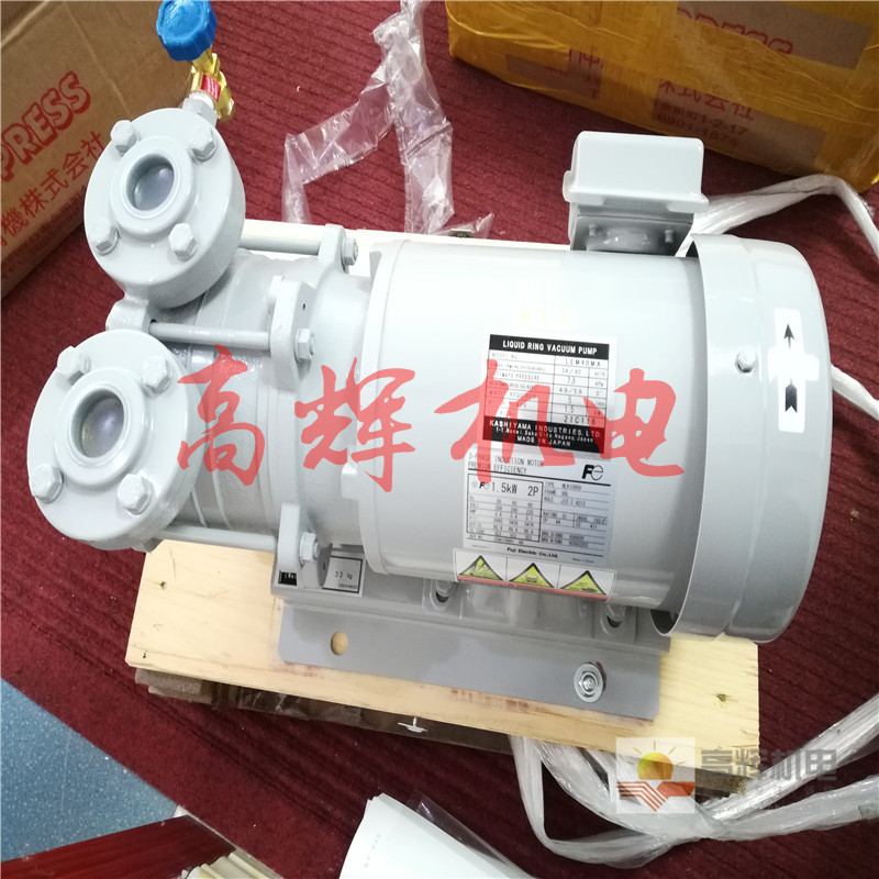 日本樫山工业KASHIYAMA水封式真空泵LEM-3