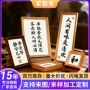 木质展示斜角海报空框