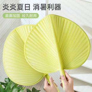 Plastic Hand-cranked Big Cattail Fan Thickened Extra Large Anti-break Fan Summer Fan Household Basho Fan Old-fashioned Household