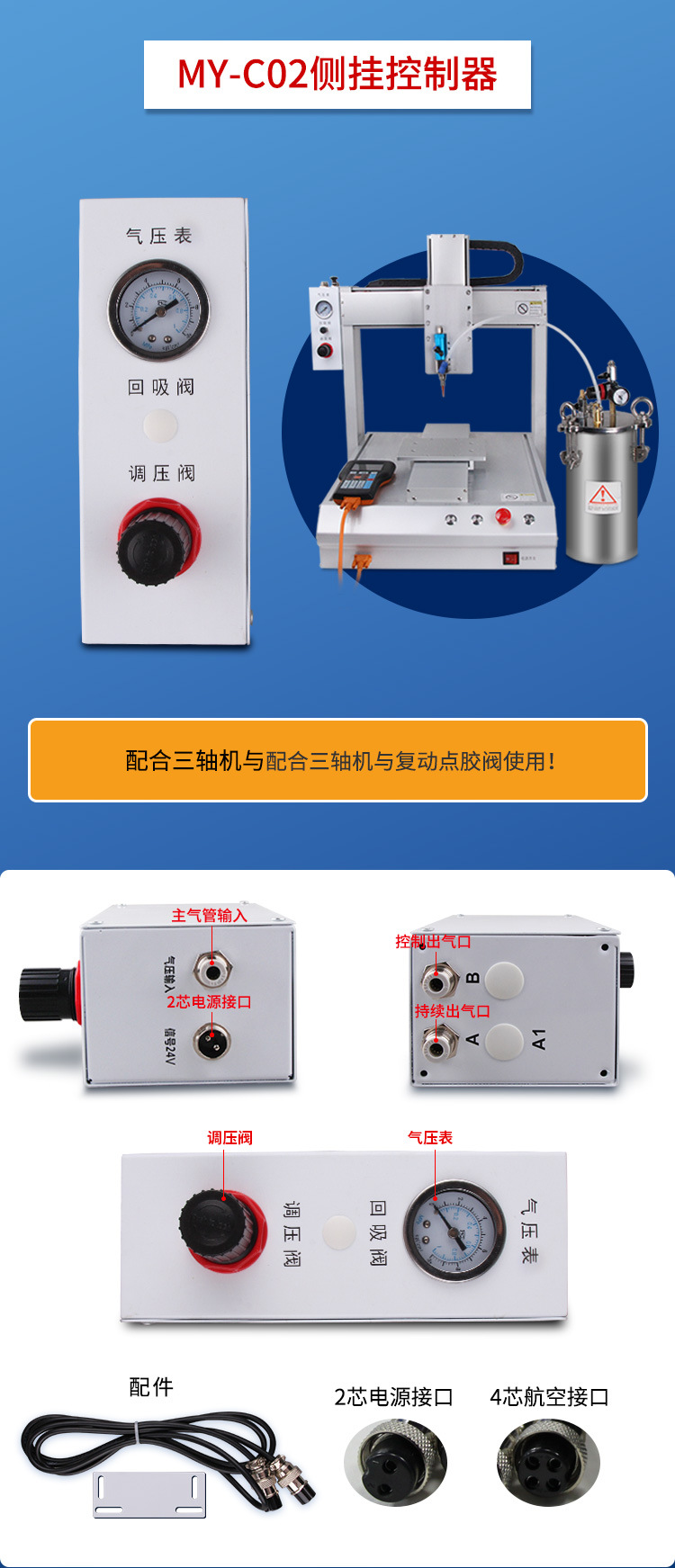 详情03_05.jpg