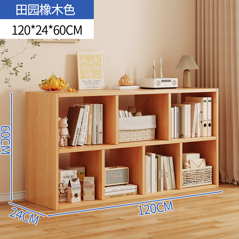 7칸 [오크 색상] 120*24*60CM