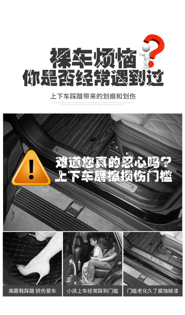 2013 to Present Benz Gls Gle Welcome Pedal Led Illuminated Threshold Strip Modification Original Factory Replacement Part
