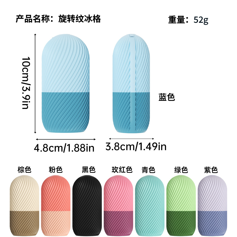 Rotating pattern facial ice tray