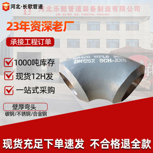 �߉���ںϽ����^�󱶔��p����12Cr1MoV��15CrMo�ቺ��ĥ�߉��ܼ�