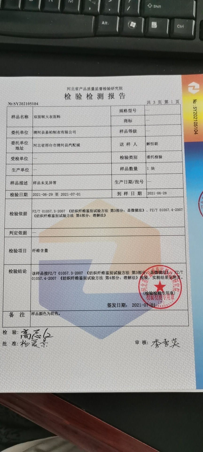 M家101801同款100分绵羊绒双面呢大衣女小个子中长款羊毛外套上衣详情12