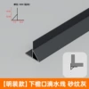 XD11-H exposed cornice frosted gray (2.5 meter price))