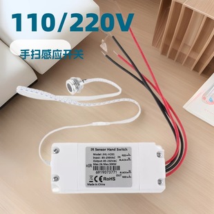 Factory Direct Sales 110V 220V Hand Sweep Switch