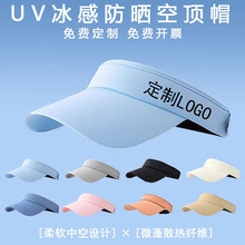 �ձ�UV�ܲ����ñ��Ů�ļ������\�Ӵ��ܱ��z������ꖷ�������ñ��