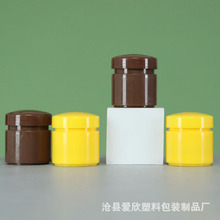 15g20g克塑料膏盒 pp样品分装霜瓶 化妆品膏盒 圆顶膏盒