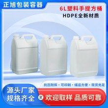�F؛���lPE���ϼӺ�����Ͱ6�����ϰ�ɫ�ƾ�Ͱ��������Һ���b��Ͱ