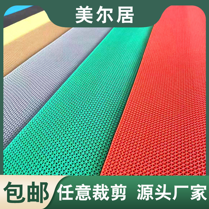Pvc Plastic Non-Slip Floor Mat with Hollow Design for Balcony, Courtyard, Bathroom, Hotel, Kitchen, and Toilet Waterproof Floor Mat