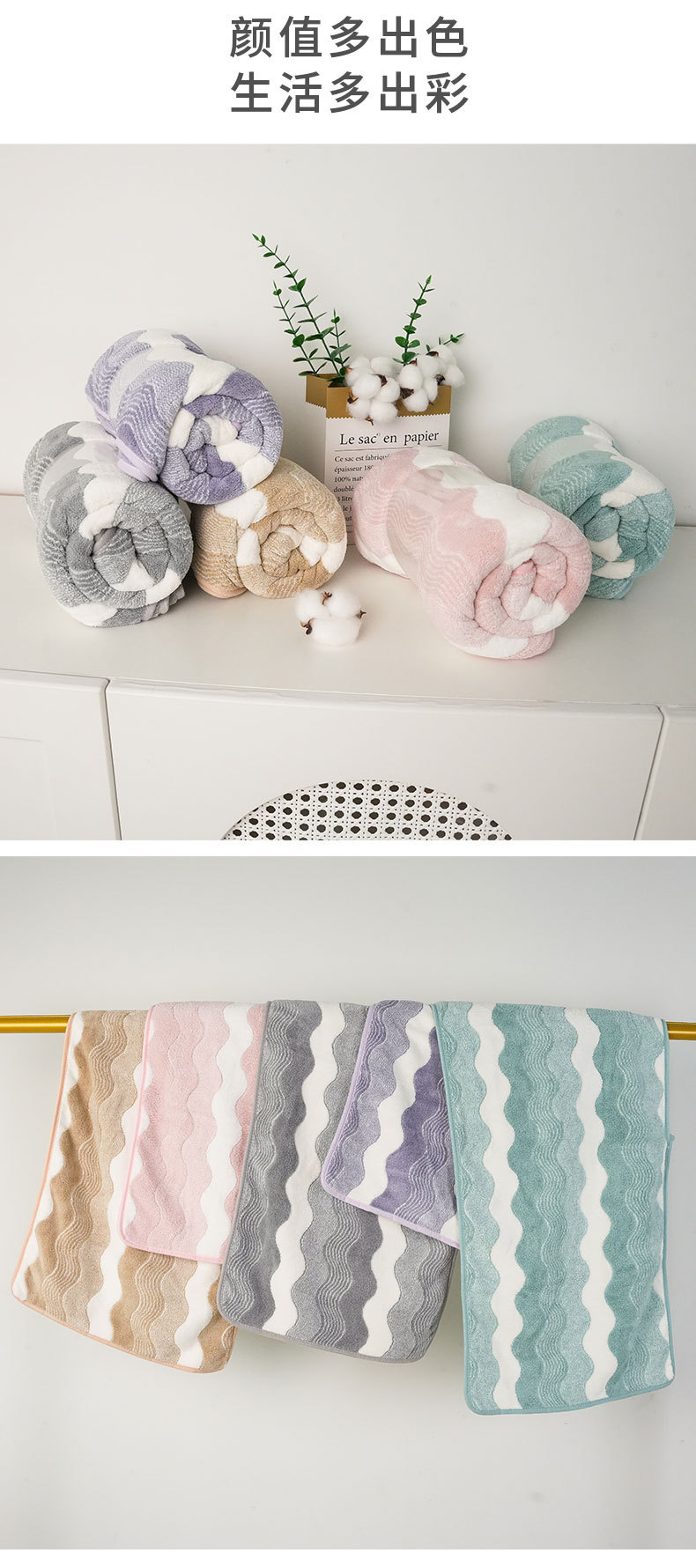 大波浪提花毛浴巾详情-拷贝_02.jpg