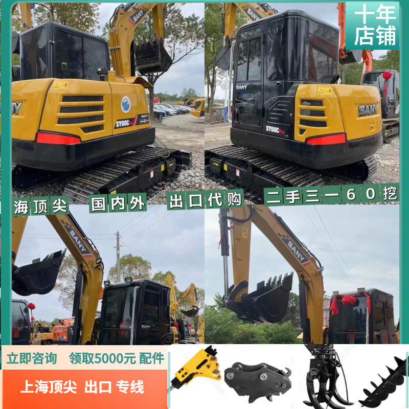 2023, vehículos de inventario de segunda mano, 3160 y 75 excavadoras, 70 horas de trabajo