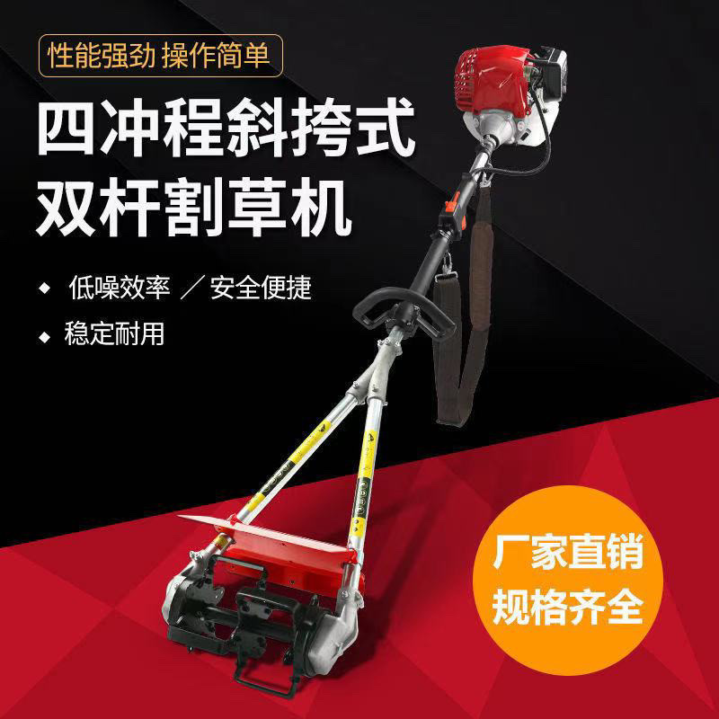 宗胜双杆无死角防缠高转速轻便型除机农用果园园林锄机神器