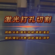 �����l�ſ؞R����Ĥ�漤���и�C���Ќ����ģ�����MASK��׼ӹ�