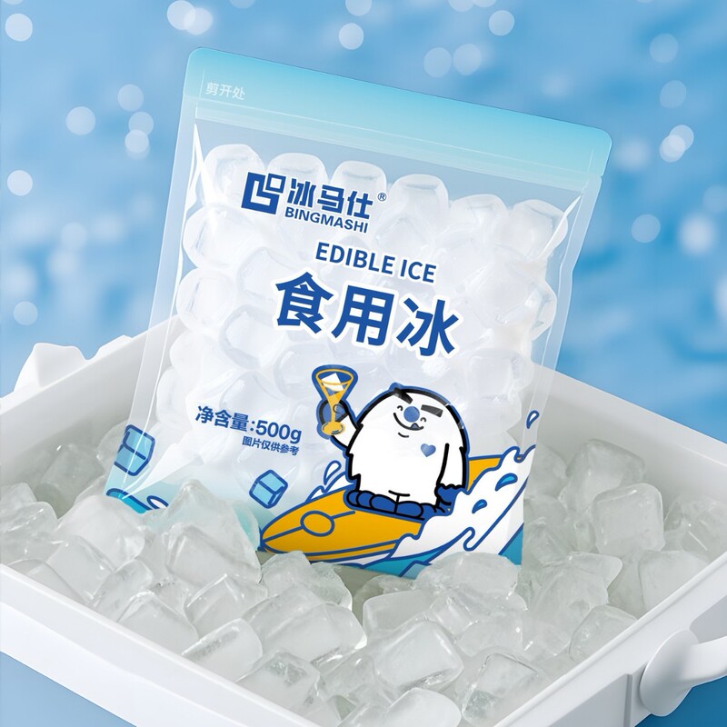 Affordable Edible Bag Ice 500g Crystal Clear High-Quality Beverage Milk Tea Shop Coffee Shop Commercial Wholesale Office Use