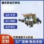 破碎动力锤式移动制砂机