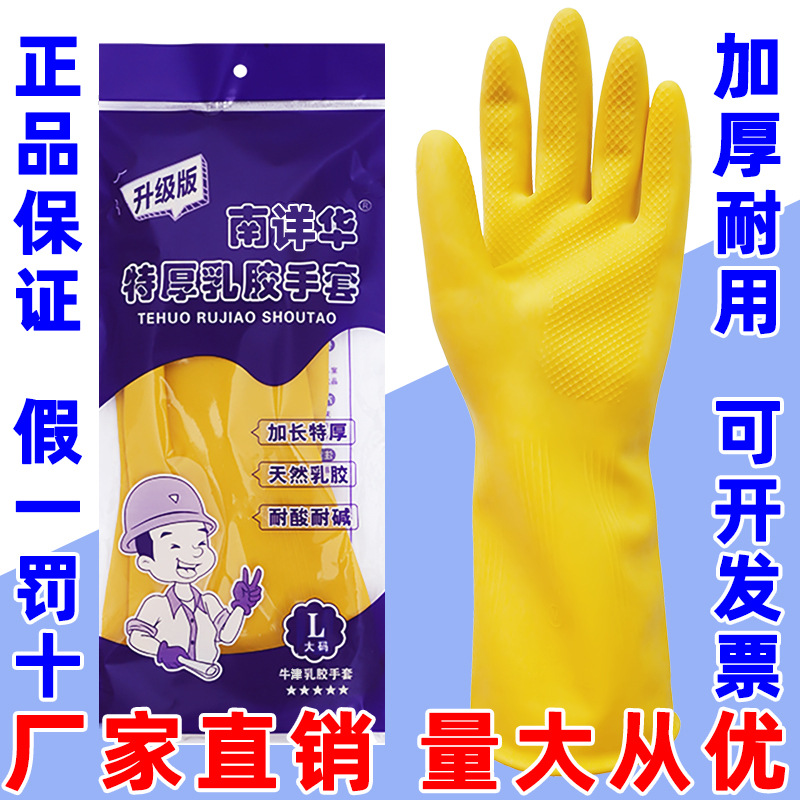 Nanxianghua 105g 두꺼운 버전