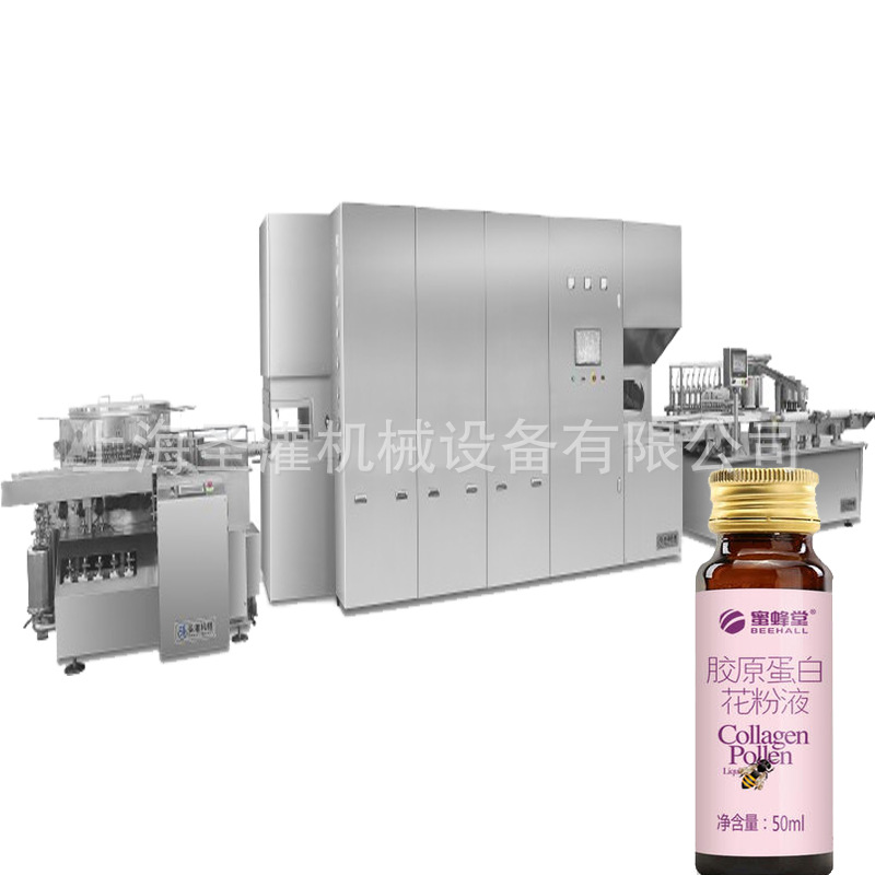 10ml口服液高速灌装联动生产线 西林瓶液体粉剂全自灌装轧盖机