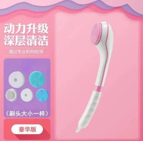 Electric bath brush massage brush, waterproof, bath, mud, back, back, back multi -function automatic bath bath artifact