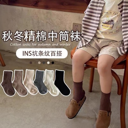 Children's socks autumn and winter pure cotton boneless confinement socks ins trend medium tube socks new large, medium and small children's baby socks