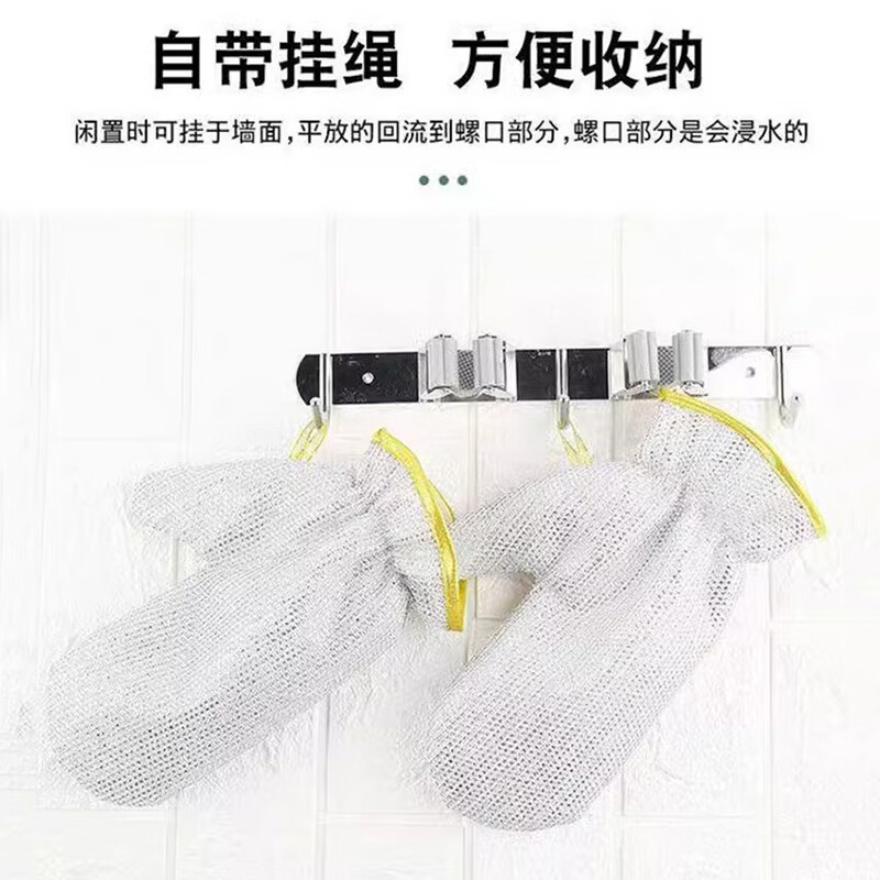 Guantes de alambre de acero sin aceite, artefactos de lavado de platos para limpiar paño de alambre de plata, paño de limpieza de cocina